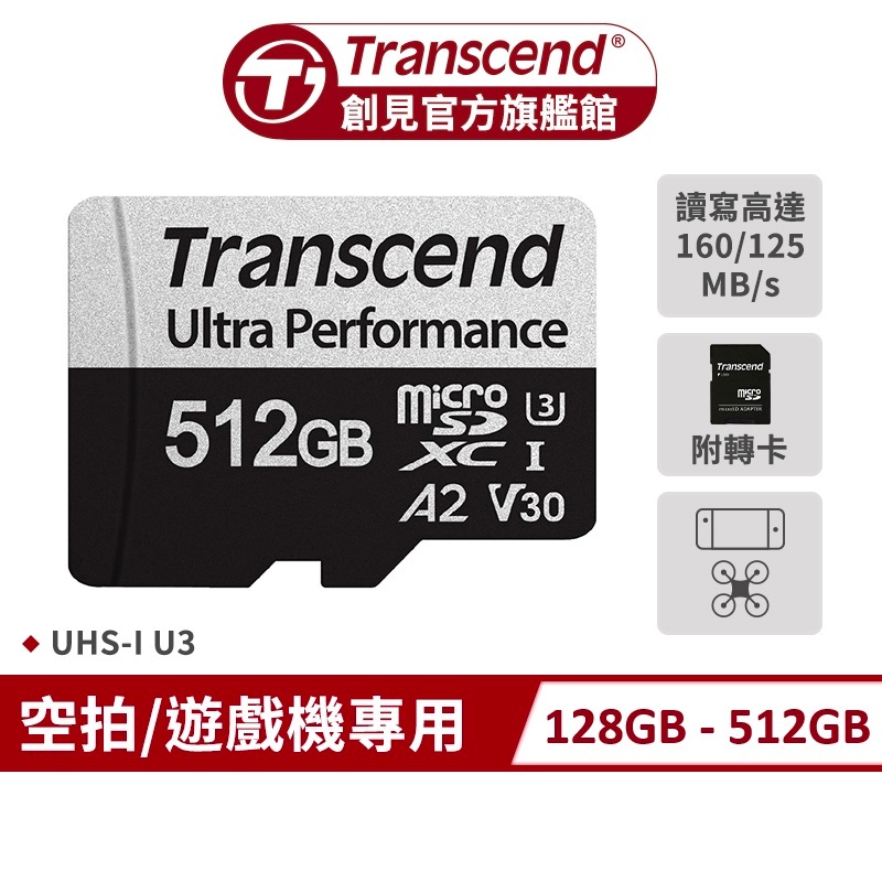 Transcend 創見 USD340S microSDXC UHS-I U3 V30 A2 記憶卡 空拍機專用卡