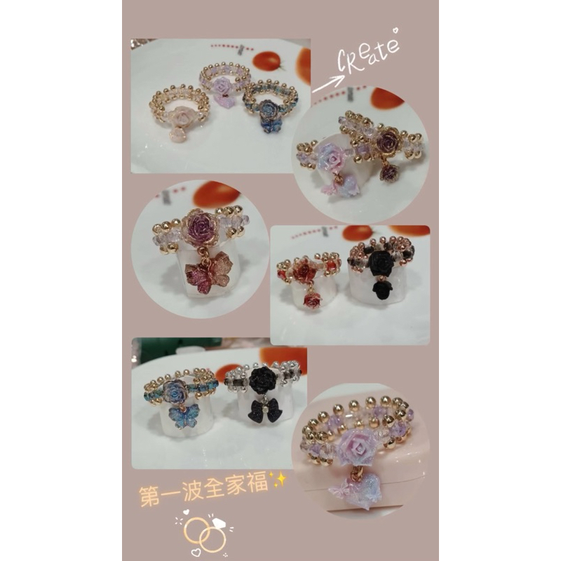 🪼𝕁𝕖𝕝𝕝𝕪𝕗𝕚𝕤𝕙 𝕒𝕥𝕖𝕝𝕚𝕖𝕣蒂蒂手作工坊🪼 ✨客製純手工編織樹脂雕花玫瑰、水晶串珠質感✨飾品直播下單區💗