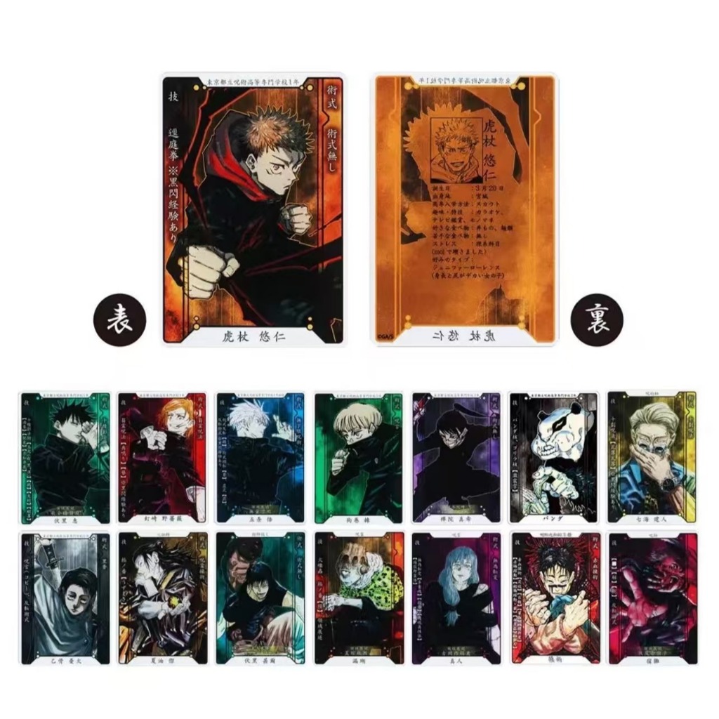 官方正版 免運 咒術迴戰 js數據卡 咒術迴戰小卡 原畫亞克力 數據卡 五條悟 五條悟立牌 乙骨憂太