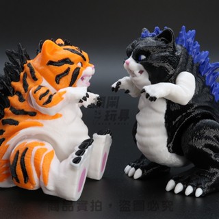 【胡鬧玩具】貓吉拉 Katzilla 哥吉拉 橘子貓 虎斑貓 賓士貓 公仔 擺件 可愛 玩具 模型 禮物 3D列印