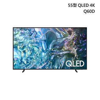 SAMSUNG 三星 55型4K QLED智慧連網 液晶顯示器 QA55Q60DAXXZW