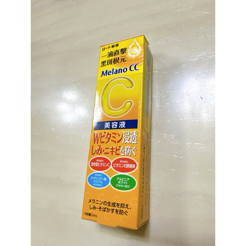Melano CC 高純度維他命C 亮白精華 20毫升 好事多Costco 日本熱賣商品