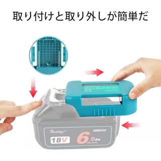 適用牧田 MAKITA 電池轉換器 行動電源使用 18v 多用途電池轉換器