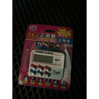 「正倒數計時器⏱️」