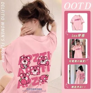 【限時特價】100%純棉短袖韓版上衣oversize t恤重磅短t卡通印花休閒衣服夏季穿搭下半身失蹤短踢女生韓國衣服