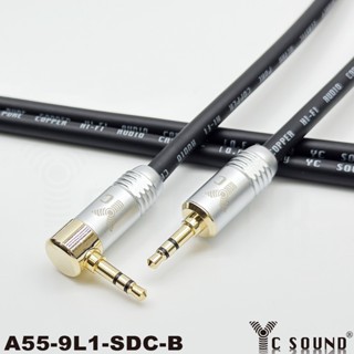 頂配 發燒線 3.5mm音源線 3.5mm公對公 耳機對錄線 直角彎頭 AUX IN 藍芽 電腦喇叭 PA音響線
