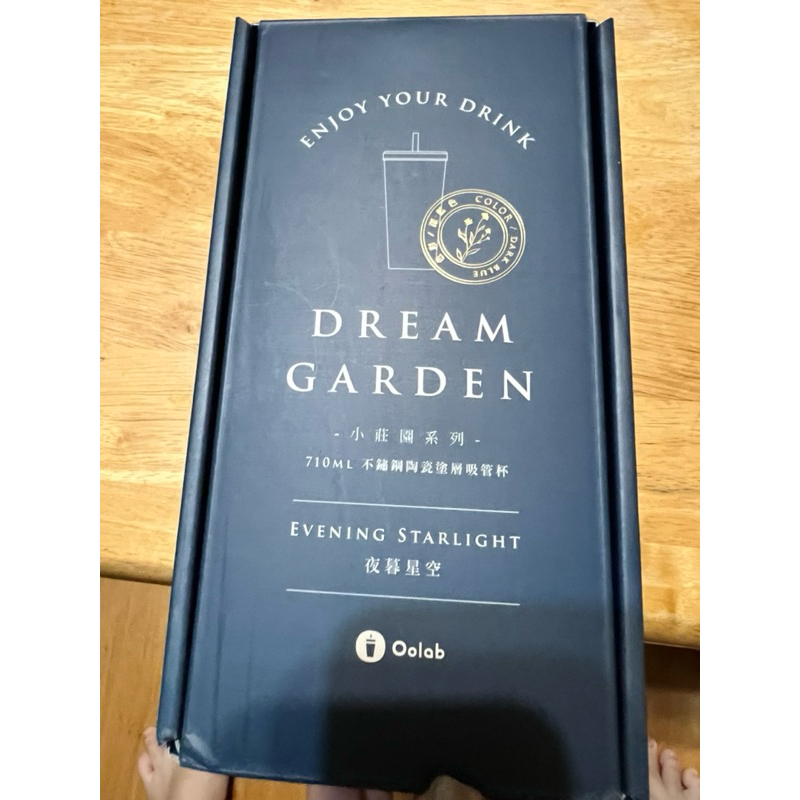 【Oolab 良杯製所】小莊園系列陶瓷易潔層吸管杯(二代) 710ml 保溫 保冷 水杯 水壺 手搖