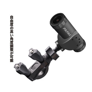 Mio MiVue M500 M797 M777G M777 M775 M755 摩托車行車記錄器 車架 機車 固定座