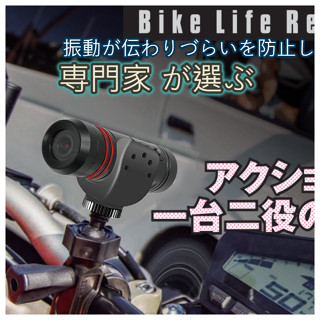 Lintec M221 M231 M223 MR-22 ALC T1-S M795 機車行車記錄器 車架 摩托車 固定座