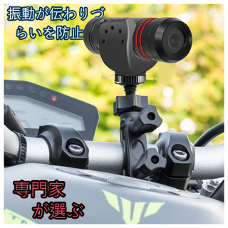 Transcend 創見 DrivePro 20 M795 DB-1 PRO 後視鏡 機車 隔日到貨 摩托車 支架