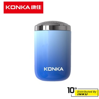 KONKA康佳 正品 漸變電動刮鬍刀 Type-C充電 IPX6防水 德國研磨刀片 KTXD-0808-T