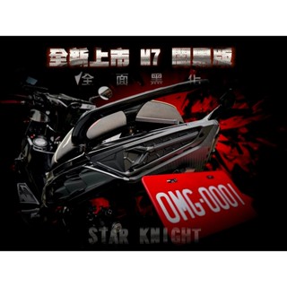【瘋猿二輪】JETS SR SL SL+ M7尾燈 JET尾燈 驗車模式 尾燈 LED 序列式方向燈 星爵 M7闇黑尾燈