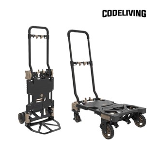 CODELIVING 多功能變形手推車 送貨 理貨好幫手