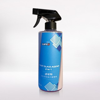 【Cares 卡爾氏-新品上市-速玻劑】前擋風玻璃專用 玻璃除油膜 玻璃鍍膜 鍍膜 去油膜