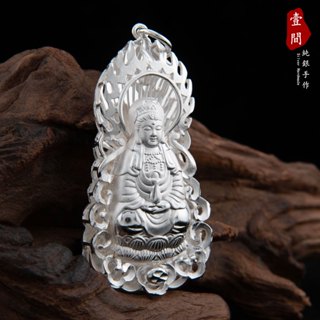 壹間銀飾店 ｜ 精工 ／ 純銀999 手作 ／ 永保平安 吊飾 磨砂面 火焰 觀音 吊墜