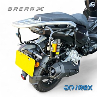 老虎林 雷克斯 iRex brera x300 宏佳騰 AEON BRERA X ADV 宏佳鳥 三箱套件 側箱架