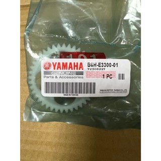 山葉 原廠 FORCE 2.0 AUGUR 新勁戰六代 BWS七期 機油幫浦 B6H-E3300-01
