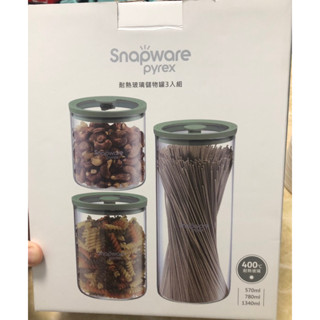 康寧餐具 Snapware pyrex 玻璃耐熱400度/儲物罐 三入組 全新
