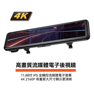 《LA LA車材》山水系列 DV-458TW 雙錄電子後視鏡｜JHY SANSUI山水汽車音響-行車記錄器
