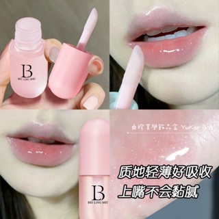 【由橙美學】凡士林保溼滋潤潤唇膏 護唇油膠囊保溼提亮唇色水潤護唇油淡化唇紋去死皮 口紅打底護唇膏 夜間保溼護唇油溼潤唇油