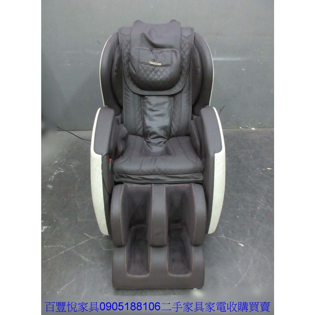新竹二手傢俱◎百豐悅二手家具-中古按摩椅 高島80公分貴族按摩椅 電動按摩沙發 電動按摩椅 苗栗2手家電 竹東二手家電