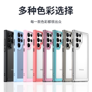 加厚邊框透明防摔殼 三星 Galaxy S22 Ultra 5G 手機殼 SM-G908 保護殼 鋼化玻璃