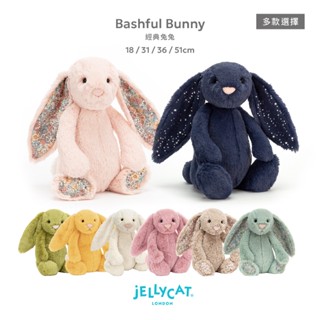 【Jellycat】經典兔兔 碎花兔 18~51cm (多款可選)｜THE BABY 育兒選物店｜臺灣總代理原廠正貨