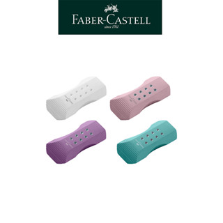 【Faber-Castell】好點子握得住點鑽石橡皮擦 多種顏色 學生/辦公/好抓/無毒 臺灣輝柏 多件優惠