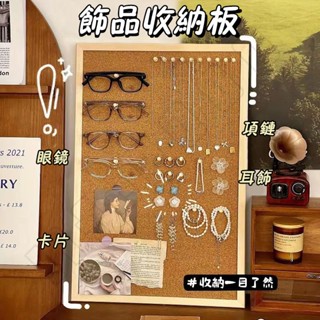 軟木版照片牆 飾品收納 留言板 軟木框 ins風照片裝飾 展示板 釘板 背景裝飾 佈告欄 軟木塞板 軟木片 軟木留言板