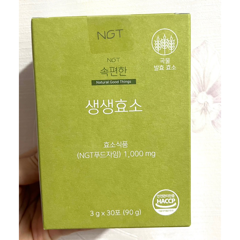 🎁買一盒送2條Ngt酵素🎁韓國NGT穀物益生菌酵素3g 30入/盒