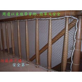 小林網拍 PE安全網植栽安全特多龍繩網防貓防鳥球場露臺梯間 防鳥 陽臺 防摔跌 用束線帶綁簡單安全快速