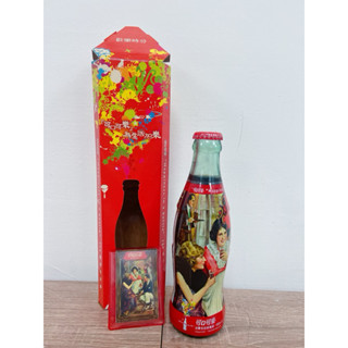 《可口可樂》 120週年紀念瓶 絕版收藏品