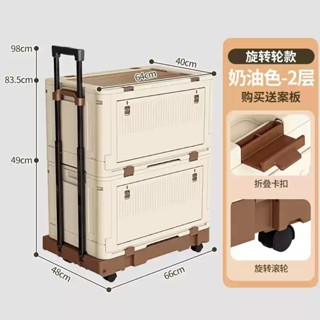 [現貨在臺 快速出貨] 新品戶外露營收納箱 後備箱收納整理箱 野餐露營可折疊大容量儲物箱 家用便攜拉桿買菜車 多用途手推