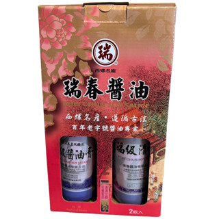 【君內商行】瑞春 瑞春醬油 福級油膏 福級清油 醬油膏 油膏 油清 過年伴手禮 禮盒 新年禮盒 雲林特產 西螺名產 現貨