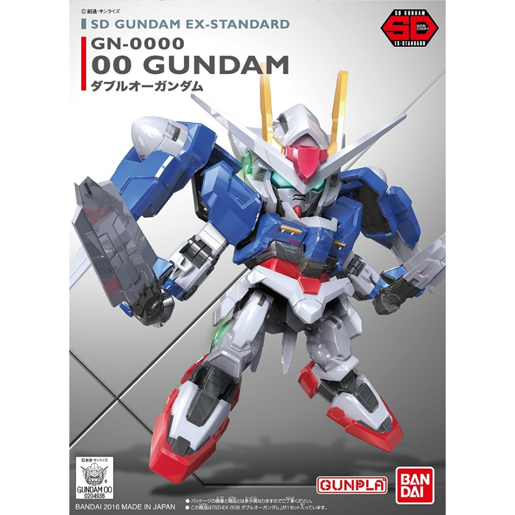 【米朧家】現貨 💥 SD鋼彈 EX-STANDARD 008 00鋼彈 BANDAI 組裝模型