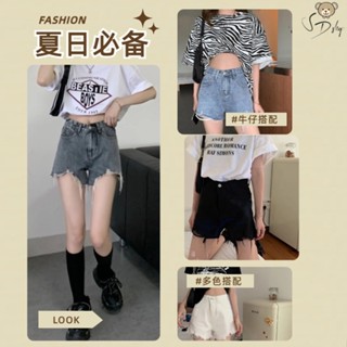 【3件98折】【S-2XL】中大尺碼 韓版高腰破洞闊牛仔褲 女生短褲 牛仔短褲 短褲 牛仔褲 五分褲