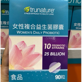 【Star代購】美國Costco Trunature Probiotic 消化道益生菌 女性益生菌 私密保健 益生菌