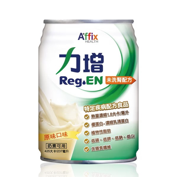 【宅配免運】力增未洗腎配方 原味口味 237mlx24罐/箱