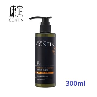 CONTIN 康定 酵素植萃洗髮乳/300ml/原廠公司貨