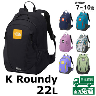 日本 The North Face K Roundy 後揹包 兒童揹包 22L NMJ72358