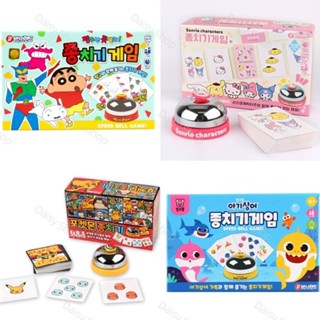 韓國境內版🇰🇷Babyshark鯊魚寶寶 蠟筆小新 寶可夢/皮卡丘 Hello Kitty 桌遊 心臟病 撲克牌按鈴組