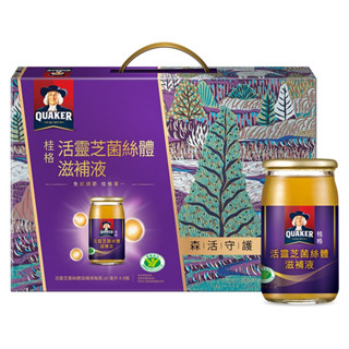 【附發票】每盒(8瓶)特價449元 桂格 活靈芝 菌絲體滋補液60ml-8瓶禮盒裝 原廠公司貨 國家健康食品 免疫調節