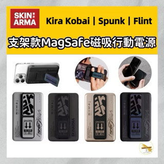 SKINARMA 日本東京 Spunk & Kira Kobai & Flint 5000mAh 支架款磁吸行動電源