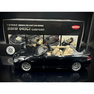 【收藏模人】Kyosho BMW 645Ci convertible E64 2003 敞篷車 黑 1/18 1:18