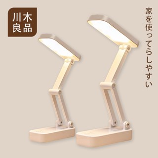 隔日到貨 護眼立式檯燈 LED護眼檯燈【三檔色溫/無極調光】書桌燈 臥室燈 床頭燈 Type-c充電 學生檯燈 川木良品