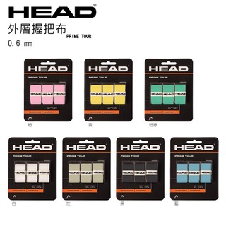 HEAD 外層握把布 285621 球拍握把布 PRIME TOUR