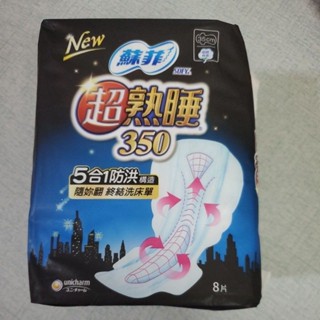 SOFY 蘇菲 夜用 超熟睡35cm8片裝 夜用