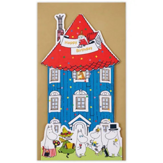 現貨 日本代購 Moomin 嚕嚕米 姆明之家 生日立體賀卡 生日卡片 3D 立體賀卡 姆明房子 生日賀卡 立體卡片