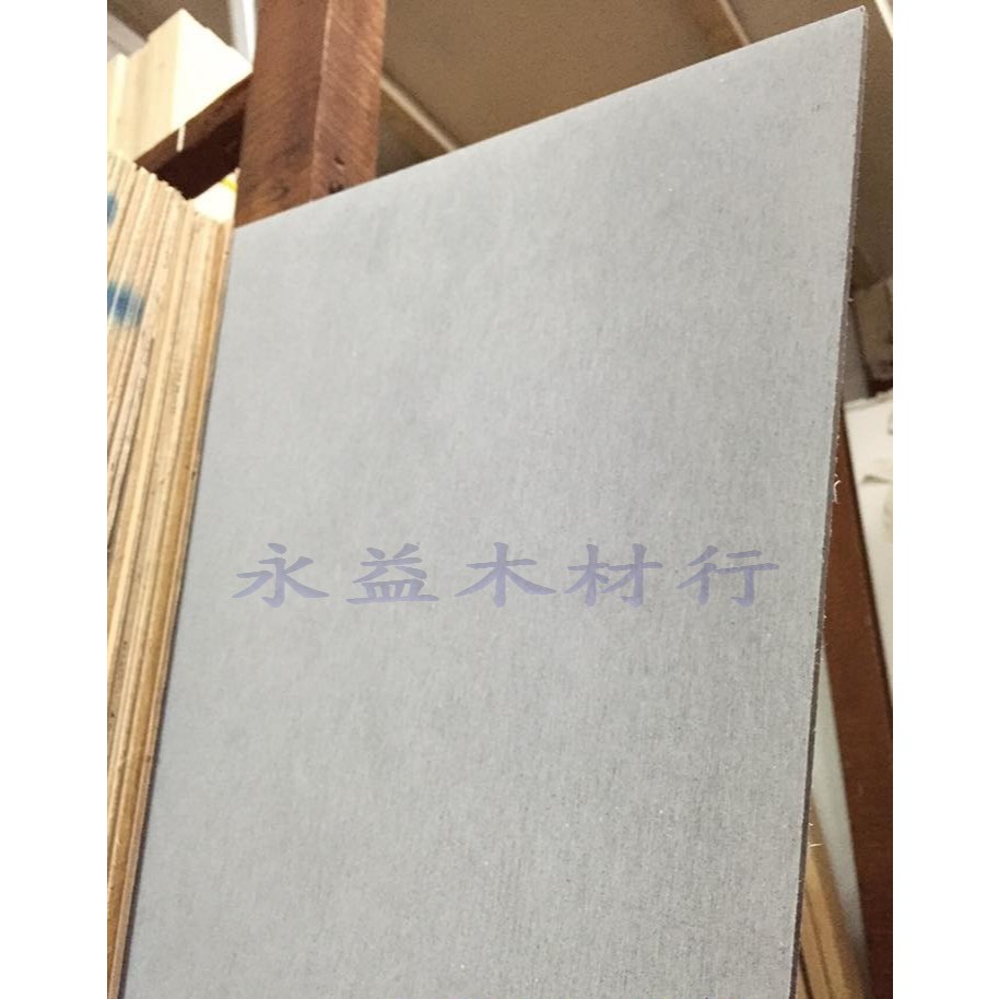 國浦水泥板 水泥板 防火板 ＊永益木材行(台北)＊