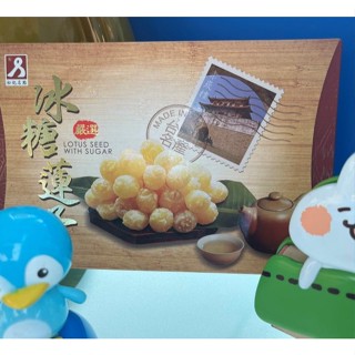 松記名點-古早味冰糖蓮子 200g x 2盒***(A-071)